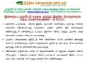 Final market summary report 22.05.2012   sildeshare image