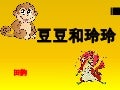 Chinese I Final Project by Tian Yun 