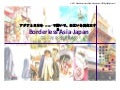 Finding circle Business Description ver.1