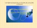 Firma electronica
