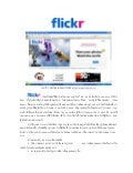 Flickr