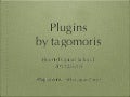 Plugins by tagomoris #fluentdcasual