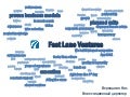 Нил Верещагин: Финансирование стартапов. Ключ к успеху.