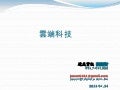 雲端科技-台中東南扶輪社演講