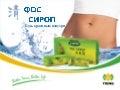 Сироп из фруктозанов