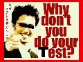 Why Don&rsquo;t You Do Your Test - Fukuoka Perl Workshop #18
