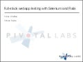 Full-stack webapp testing with Selenium and Rails