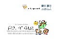Mach mit im Web! Wie Anreize und Anreizsysteme Webaktivitäten unterstützen
