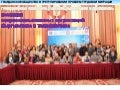 Презентация моей работы