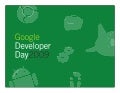 Google&rsquo;s HTML5 Work: what&rsquo;s next?