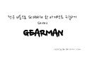Gearman