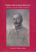 Hrvatski vojskovođa General Boroevic