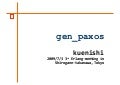 gen_paxos