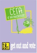 Get out and vote_SEGA 2009