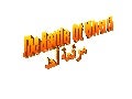 Ghazwah Uhud Master