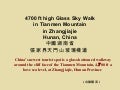 Glass Bridge-China