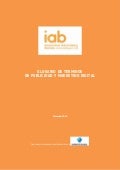 Glosario de Términos de Publicidad y Marketing Digital