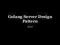 Golang server design pattern