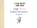 Google searching techniques