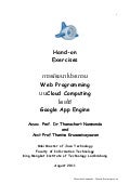 Google App Engine Using Eclipse