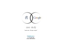 Google & Apple common brand values
