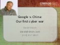 Google versus china the first cyber war 