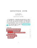 美國研究所申請流程 (A Guide for Applying Graduate Schools in USA)