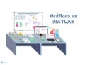 Graficas en matlab(1er grupo tele)