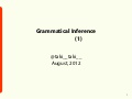 Grammatical inference メモ 1