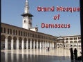 Grand mosque of damascus 