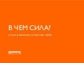 Grape Advertising Agency