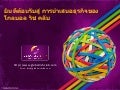 Grc business-presentation-th