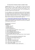 Great opportunities for diethanolamine suppliers in glyphosate industry