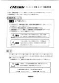 Greddy manual