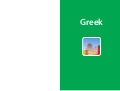 Greek