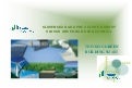Green Buildings and the Environment or how to Behave Sustainable