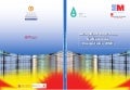 Guía sobre empresas de servicios energéticos