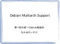 Gum2012