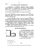 H.el205 l4