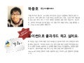 H3 2011 파이썬으로 클라우드 하고 싶어요