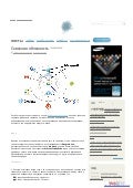 Интеграция и синхронизация облачных хранилищ