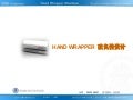 Handwrapper design process