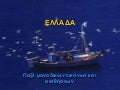 Hellas2004