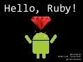 Hello Ruby