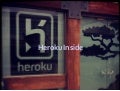 Heroku Inside