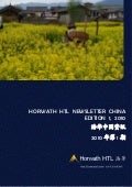 Horwath China Hotel Market Newsletter Q1-2010