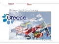 Hi media  ad link greek tourism presentation 231009