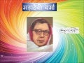 mahadevi verma