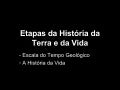 História da Terra e da Vida