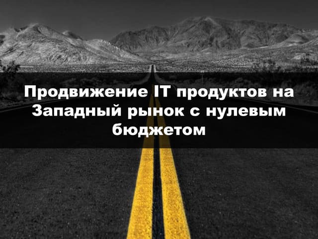 How to Promote IT products on a Sho...